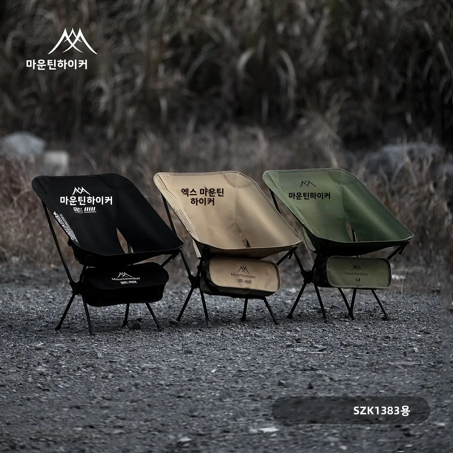 Ultra Light  Folding Moon Chai - Outdoor Furniture Bench review and price